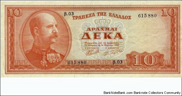 GREECE 10 Drachmai 1955 Banknote