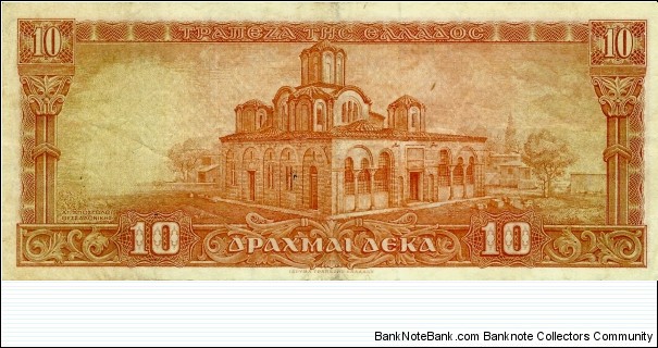 Banknote from Greece year 1955