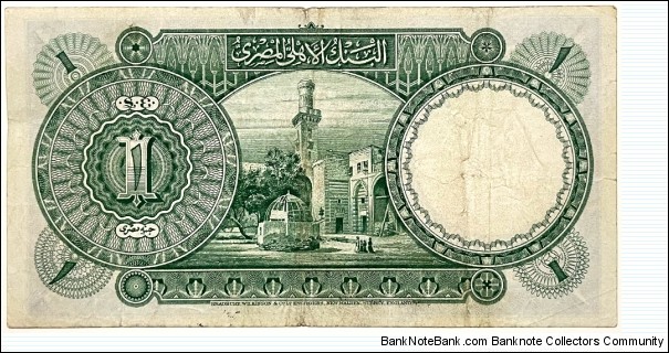 Banknote from Egypt year 1941