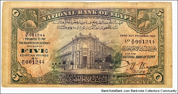 5 Pounds (Kingdom of Egypt 1940)  Banknote