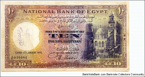 10 Pounds (Kingdom of Egypt 1945)  Banknote