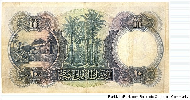 Banknote from Egypt year 1945
