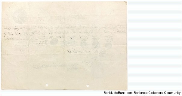 Banknote from Egypt year 1905