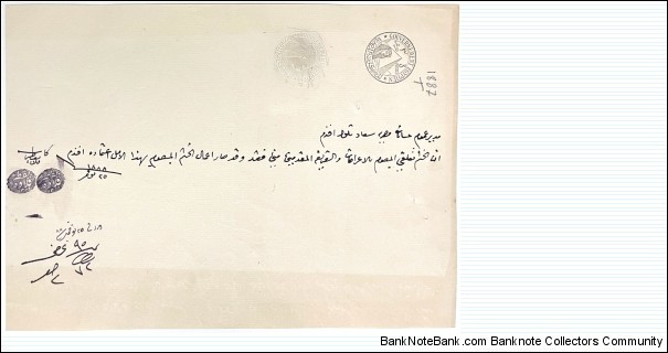 3 Piastres (Governmental Self Stamped Certificate Document - To be presented to the Ministry of Treasure / Khedivate of Egypt 1887)  Banknote