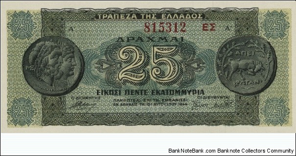 Greece 25.000.000 Drachmai Banknote