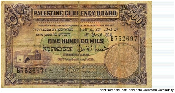 Palestine Mandatory 500 Mils Banknote