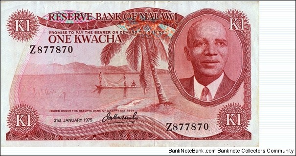 Malawi 1975 1 Kwacha.

Replacement note. Banknote