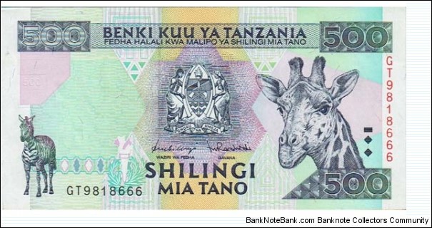 Tanzania 500 Shilingi  Banknote