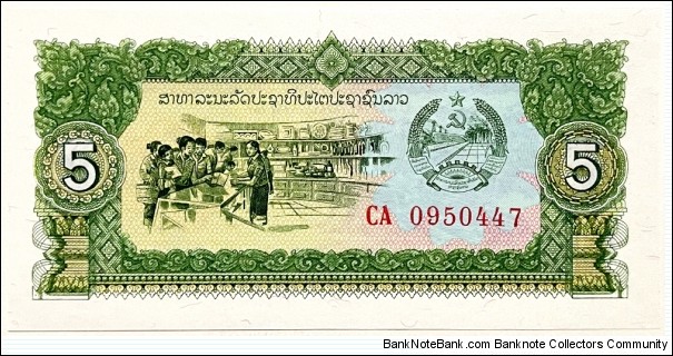 5 Kip Banknote