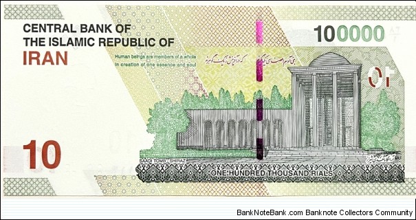 Banknote from Iran year 2021
