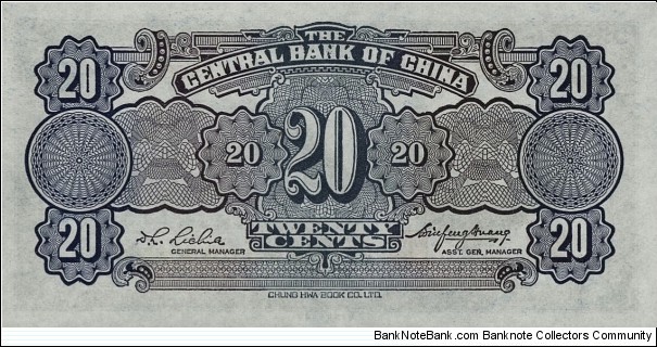 Banknote from China year 1931