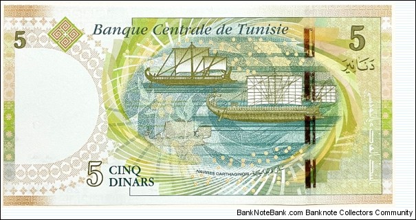 Banknote from Tunisia year 2013