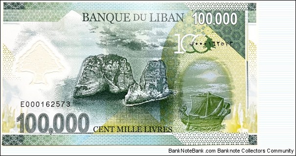 Banknote from Lebanon year 2020