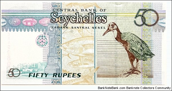 Banknote from Seychelles year 2005