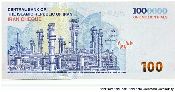 Banknote from Iran year 2020