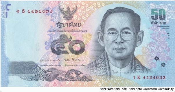 Thailand 50 baht 2017 Banknote