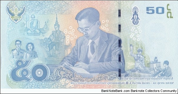 Banknote from Thailand year 2017