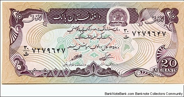 20 Afghanis Banknote