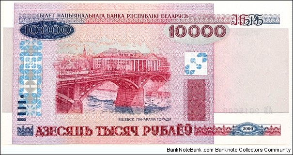 10.000 Rubles Banknote