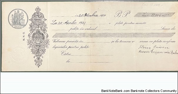 18.000 Lei (Private Cheque issue / Kingdom of Romania 1930) Banknote
