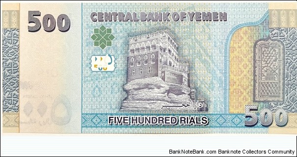 Banknote from Yemen year 2017