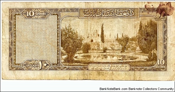 Banknote from Afghanistan year 1957