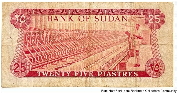 Banknote from Sudan year 1978
