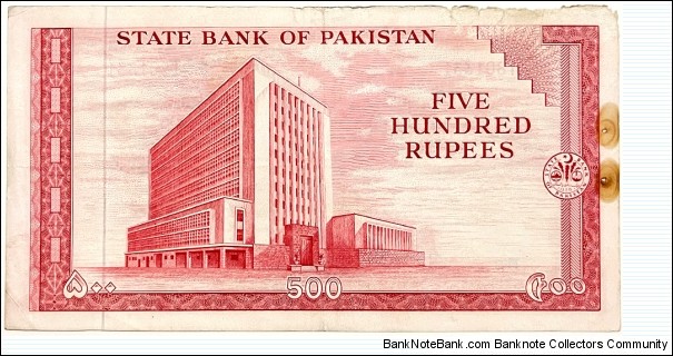 Banknote from Pakistan year 1964
