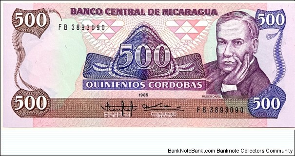 500 Cordobas (1988 Issue) Banknote
