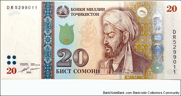 20 Somoni Banknote
