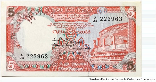5 Rupees (Ceylon 1982) Banknote