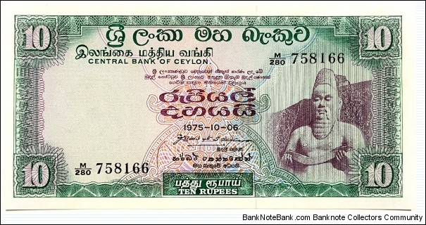 10 Rupees (Ceylon 1975) Banknote