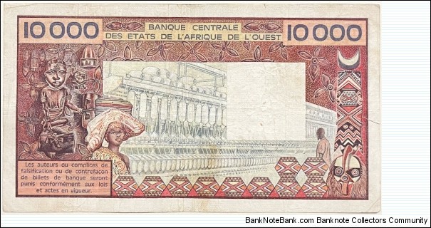 Banknote from Cote d'Ivoire year 1977