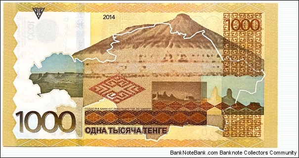 Banknote from Kazakhstan year 2014