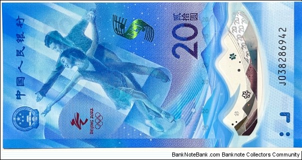 20 Yuan (Olympic Winter Games 2022 - Polymer Commemorative Issue)  Banknote