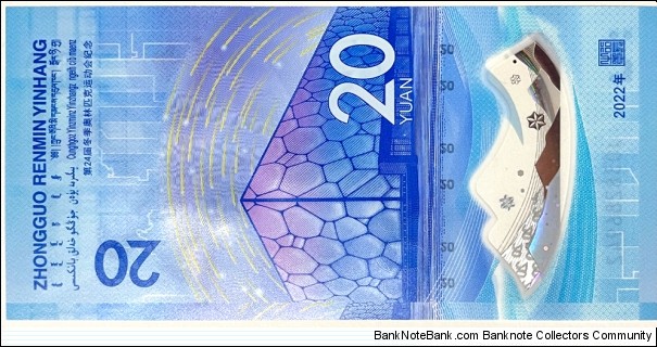 Banknote from China year 2022