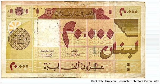 20.000 Livres Banknote