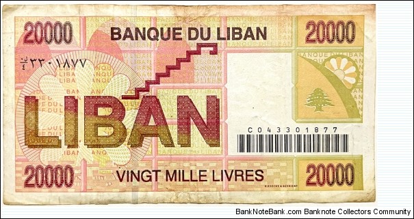 Banknote from Lebanon year 2001