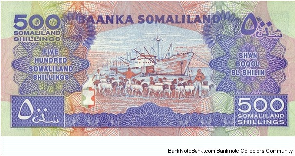 Banknote from East Africa year 2016