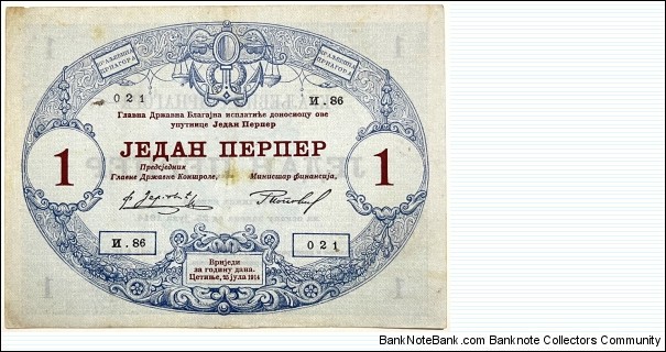 1 Perper Banknote