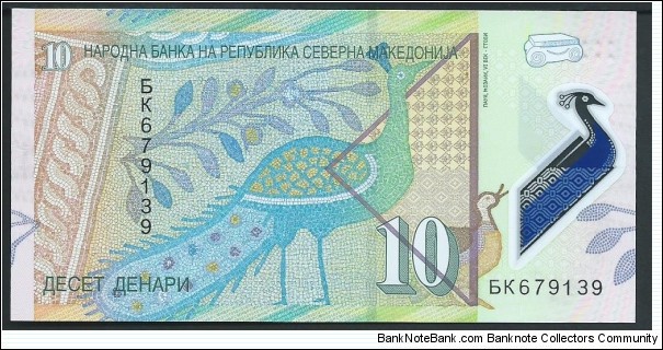 Banknote from Macedonia year 2020