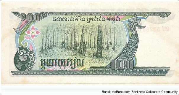 Banknote from Cambodia year 1990