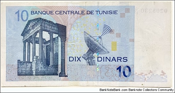 Banknote from Tunisia year 2005