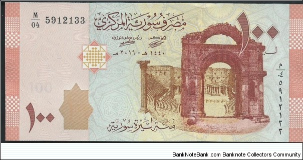 100 Pounds / pk 113  Banknote