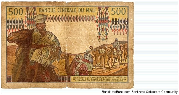 Banknote from Mali year 1973