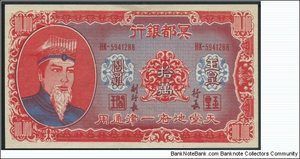 100.000 / pk NL / Hel Bank Note / serial HK-5941288 Banknote
