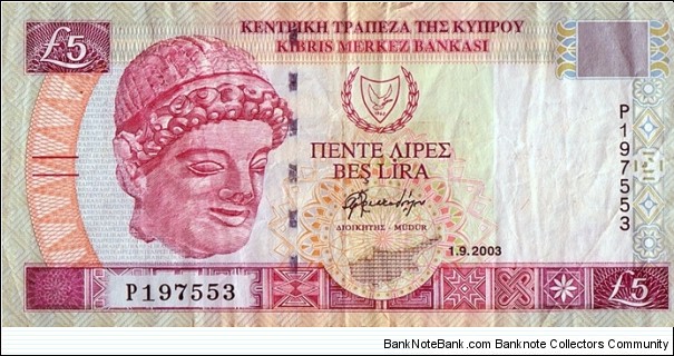 Cyprus 2003 5 Pounds. Banknote