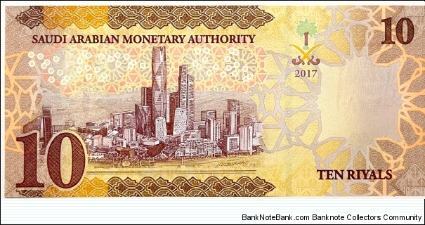 Banknote from Saudi Arabia year 2017