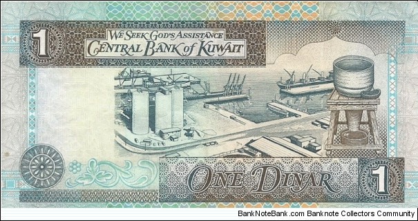 Banknote from Kuwait year 1994