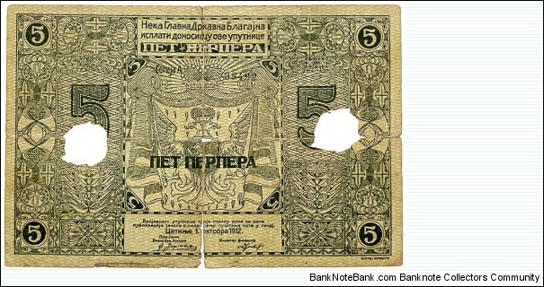 Banknote from Montenegro year 1912